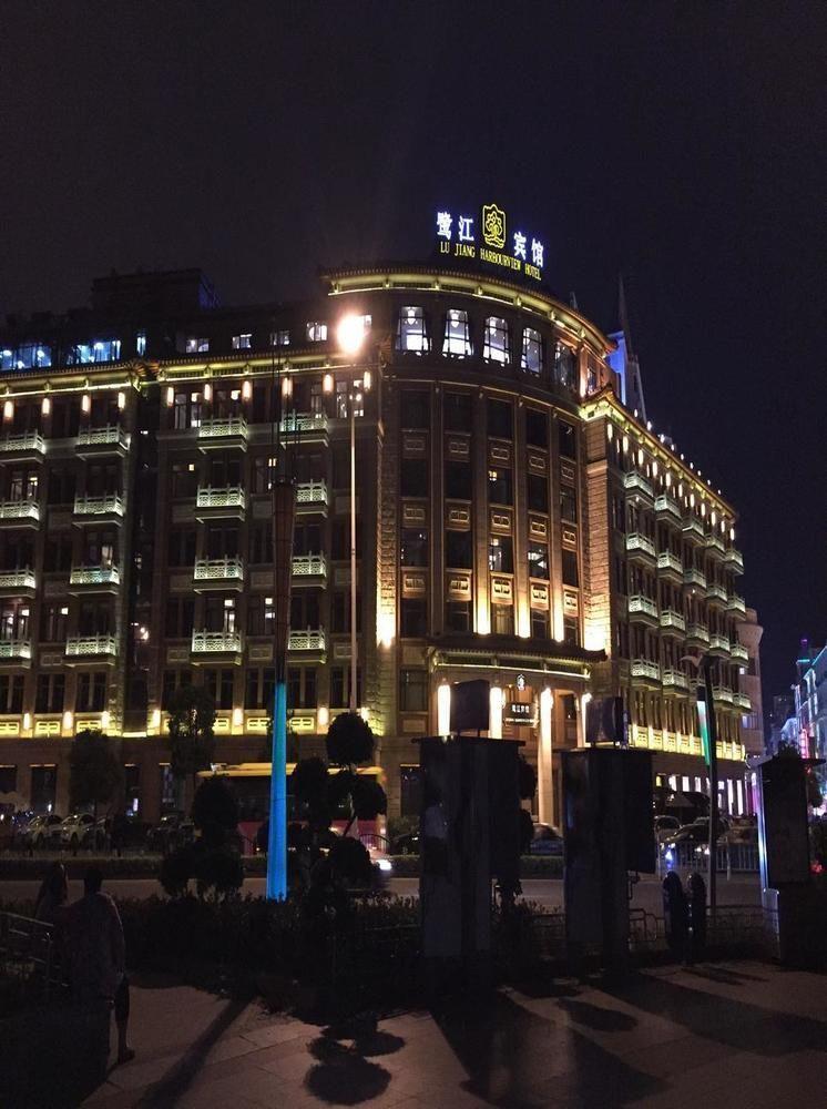 Lujiang Harbourview Hotel Xiamen Extérieur photo